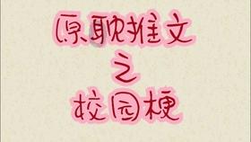 22岁的我脚却只有33码！跑古代都不用裹了，体重也就82斤，怎么吃都吃不胖，有男生会喜欢吗
